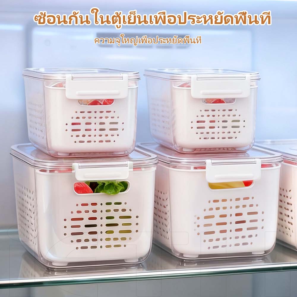 iETH กล่องเก็บผักผลไม้ยืดอายุความสด พร้อมช่องปรับอากาศและตะแกรงกันชื้น | แผ่นกั้นปรับได้ กันรั่ว 100% ปลอดสาร BPA จัดตู้เย็นเป็นระบบ - รูปที่ 6