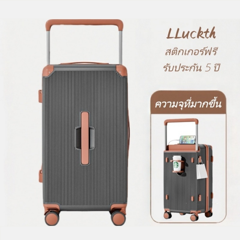 [เพิ่มความจุ 50%] กระเป๋าเดินทางทรงถัง  แถบผูกกว้าง 20/24 นิ้ว ฟังก์ชั่นการชาร์จ