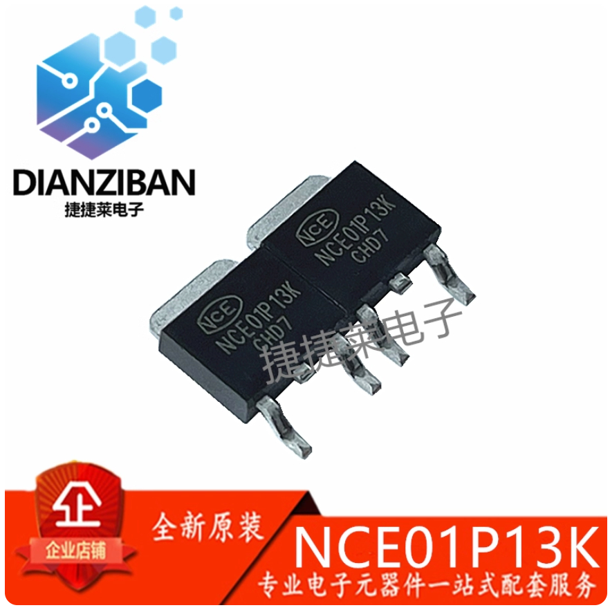 1-5PCS NCE01P13K FDD5353 IRFRC20TRPBF FRC20 ยี่ห้อ-สต็อกใหม่