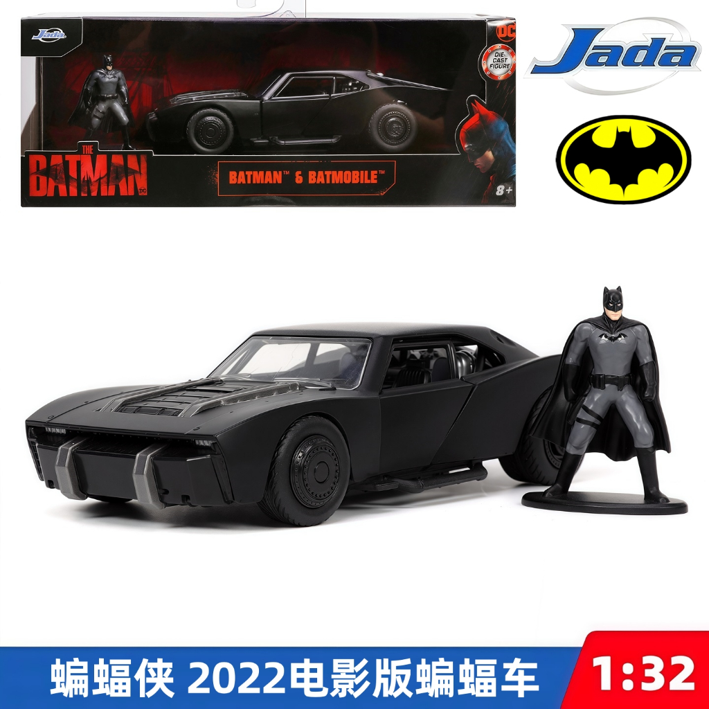 Jada the Batman 1:32 Batmobile Die-cast Car with Batman Figure ยาว 13 ซม.