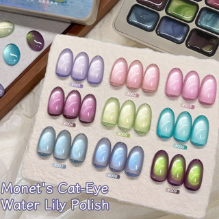 MORDDA - ชุดยาทาเล็บแคทอายสีฟ้าและม่วงคอลเลคชั่นโมเนต์ 9 สี …