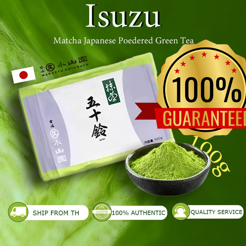 [GIFT] Maruku Koyama นําเข้าจากญี่ปุ่น Uji Matcha Powder Garden Aoran Waktsuba Baking Drink ญี่ปุ่น 
