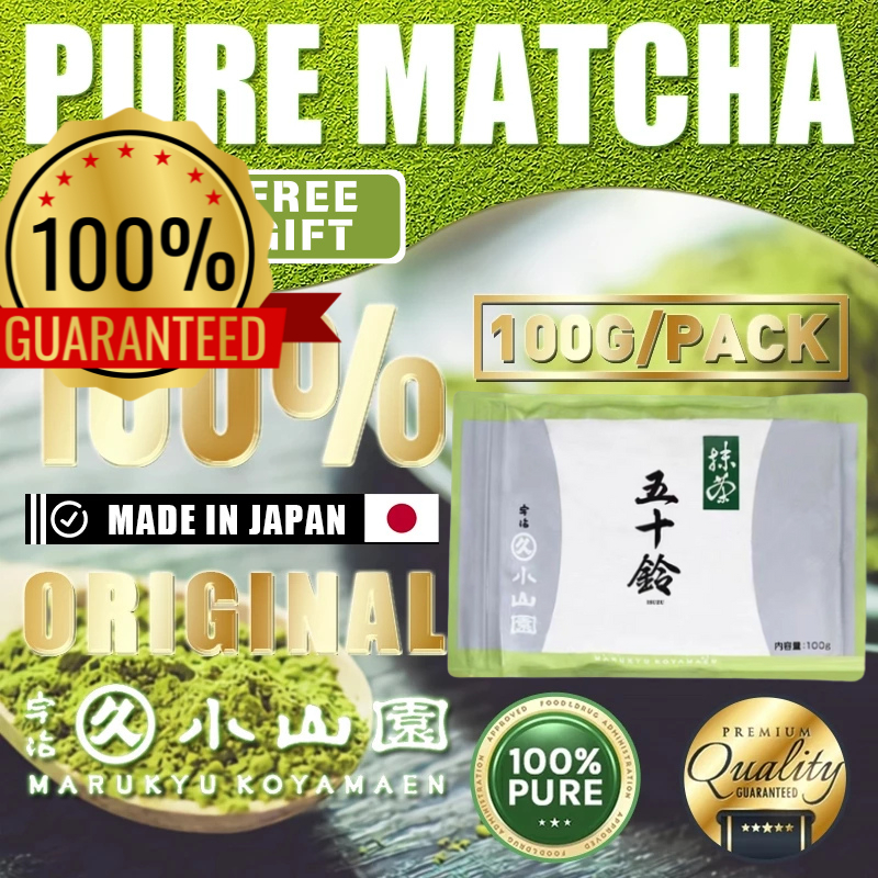 (ของแท้ 100%) Maruku Koyama นําเข้าจากญี่ปุ่น Uji Matcha Powder Garden Aoran Waktsuba Baking Drink ญ