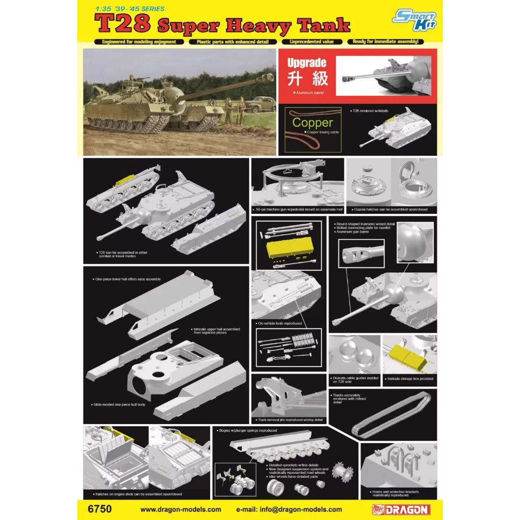 Dragon 6750 1/35 T28 Super Heavy Tank ชุดโมเดล
