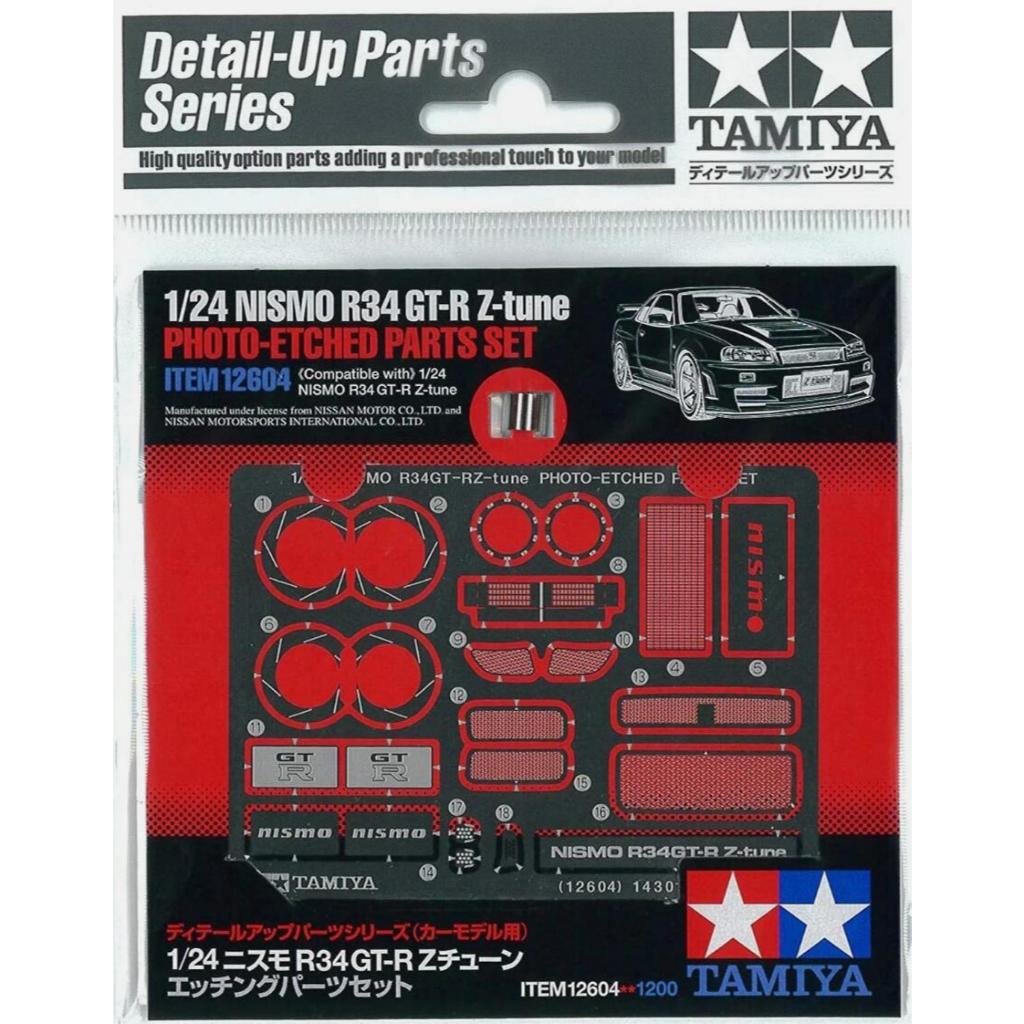 Tamiya 1/12 ชิ้นส่วนแกะสลักภาพถ่าย Nismo Z Tune # 12604