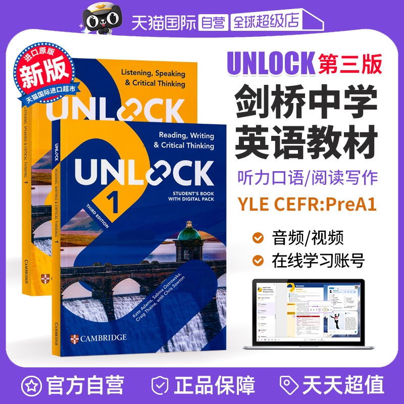 Unlock Reading Writing Listening Speaking 1 2 3 4 5 （All New Books）