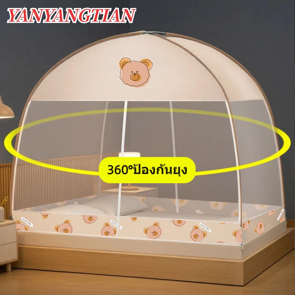 YANYANGTIAN มุงกันยุง ป้องกันยุงรอบด้าน 360 องศา มุ้งกันยุง สำหรับด้านบนป้องกันและดูดชับฝุ่น
