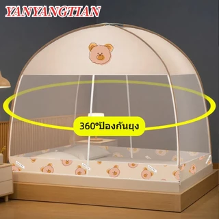 YANYANGTIAN มุงกันยุง ป้องกันยุงรอบด้าน 360 องศา มุ้งกันยุง สำหรับด้านบนป้องกันและดูดชับฝุ่น