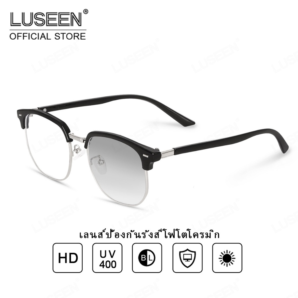 LUSEEN ป้องกันรังสี ตาโฟโตโครมิก แว่นตาสําหรับผู้หญิง ผู้ชาย สําหรับ หน้าสี่เหลี่ยม แว่นตากึ่งไม่มีข