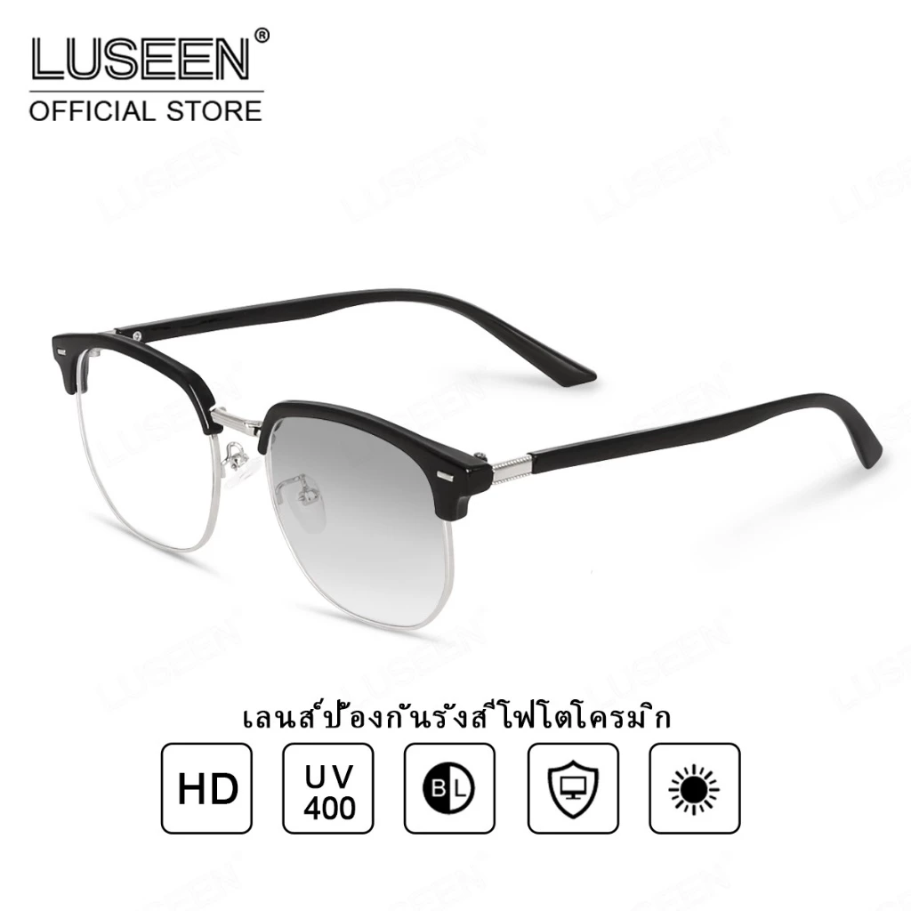 LUSEEN ป้องกันรังสี ตาโฟโตโครมิก แว่นตาสําหรับผู้หญิง ผู้ชาย สําหรับ หน้าสี่เหลี่ยม แว่นตากึ่งไม่มีขอบ แว่นตากันแดด AG2242