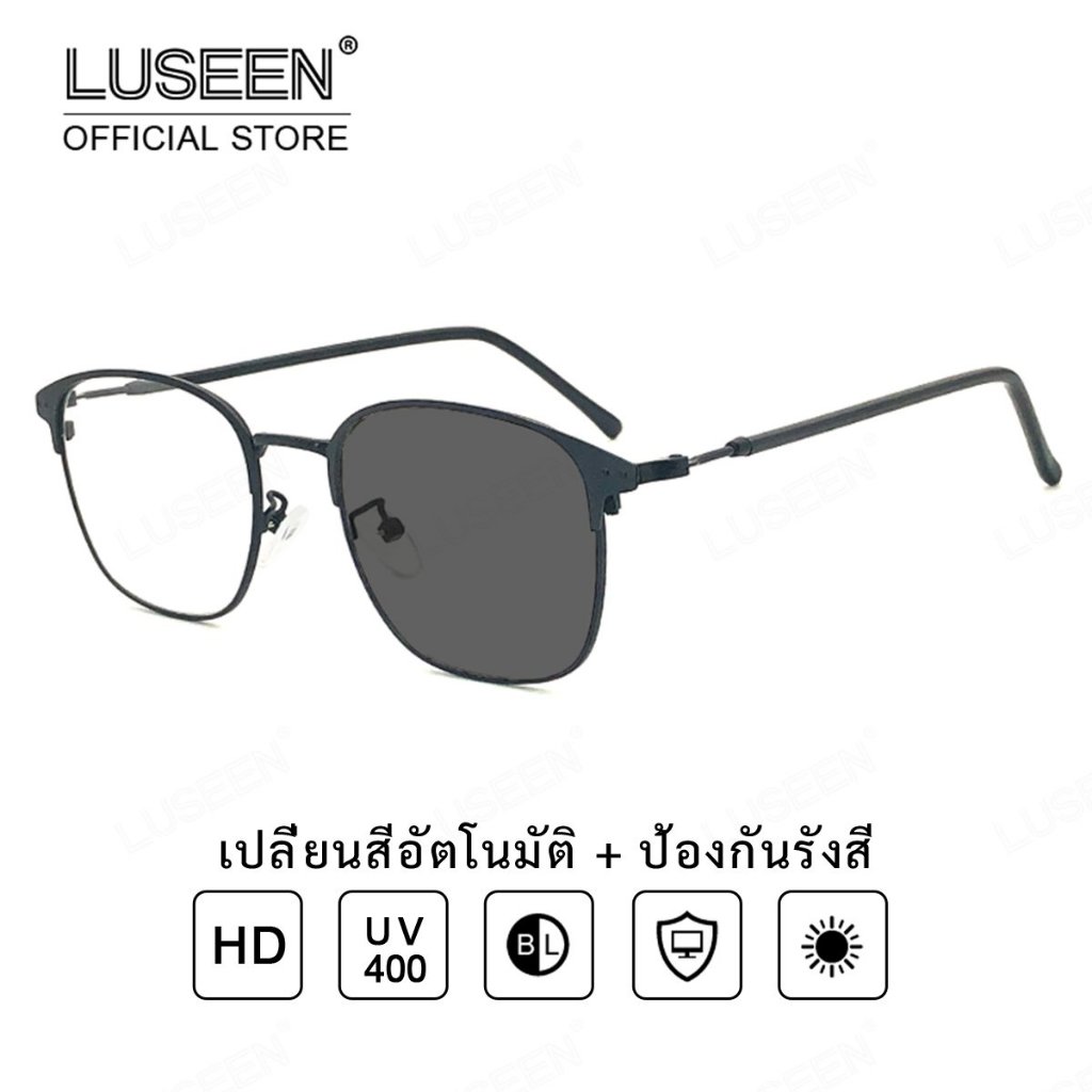 LUSEEN แว่นตา 2 in 1 โฟโตโครมิก แฟชั่น ป้องกันรังสี กรอบแว่นตาผู้ชาย ป้องกันแสงสีฟ้า เหมาะสำหรับผู้หญิง AG2206