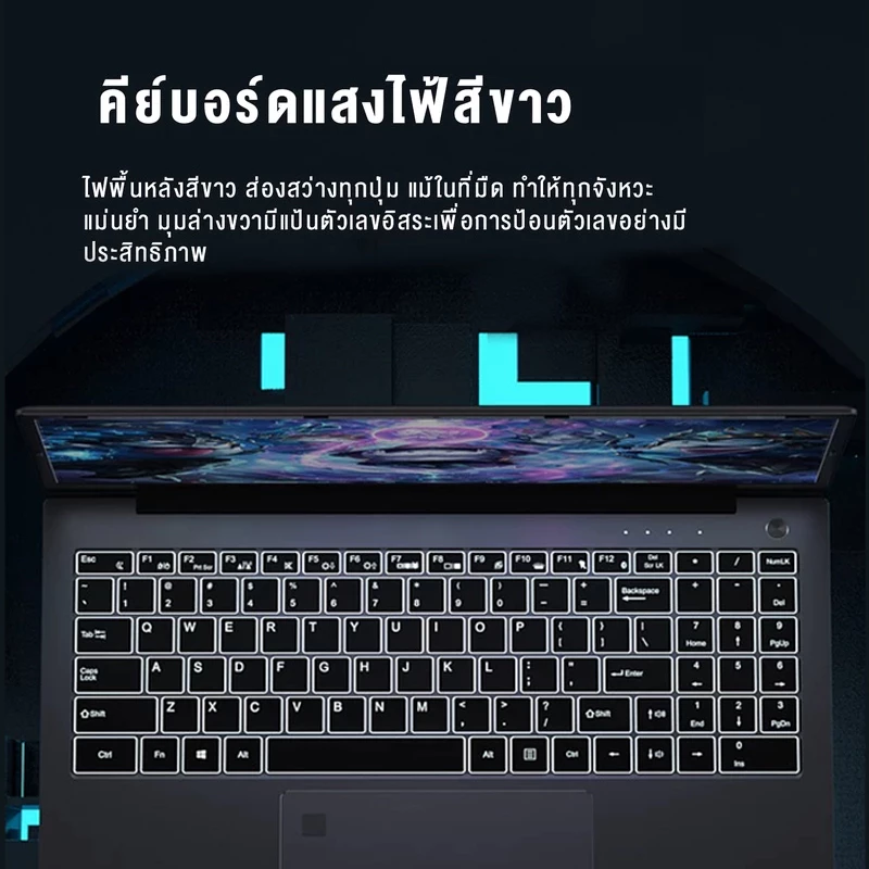 แล็ปท็อปธุรกิจ Lenovo จอแสดงผล Full HD ขนาด 15.6 นิ้ว, เว็บแคม Intel Core i7, แป้นพิมพ์ตัวเลข, Wi-Fi, Windows 11 Pro, สีเงิน (แรม 16GB | SSD 512GB) thumbnail 5