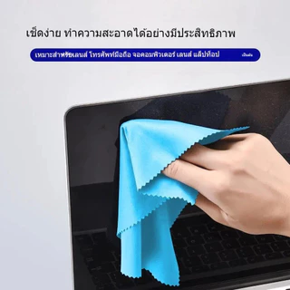 แว่นตาผ้า Ultrafine Fiber เลนส์ผ้าทําความสะอาดสําหรับแว่นตาเลนส์กล้องโทรศัพท์เครื่องประดับแล็ปท็อปฯลฯ