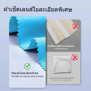 แว่นตาผ้า Ultrafine Fiber เลนส์ผ้าทําความสะอาดสําหรับแว่นตาเลนส์กล้องโทรศัพท์เครื่องประดับแล็ปท็อปฯลฯ
