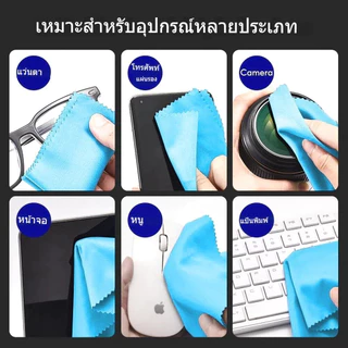 แว่นตาผ้า Ultrafine Fiber เลนส์ผ้าทําความสะอาดสําหรับแว่นตาเลนส์กล้องโทรศัพท์เครื่องประดับแล็ปท็อปฯลฯ