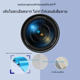 แว่นตาผ้า Ultrafine Fiber เลนส์ผ้าทําความสะอาดสําหรับแว่นตาเลนส์กล้องโทรศัพท์เครื่องประดับแล็ปท็อปฯลฯ