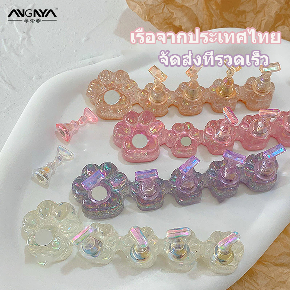 ANGNYA ชั้นวางเล็บปลอม แบบแม่เหล็ก สําหรับตกแต่งเล็บออโรร่า