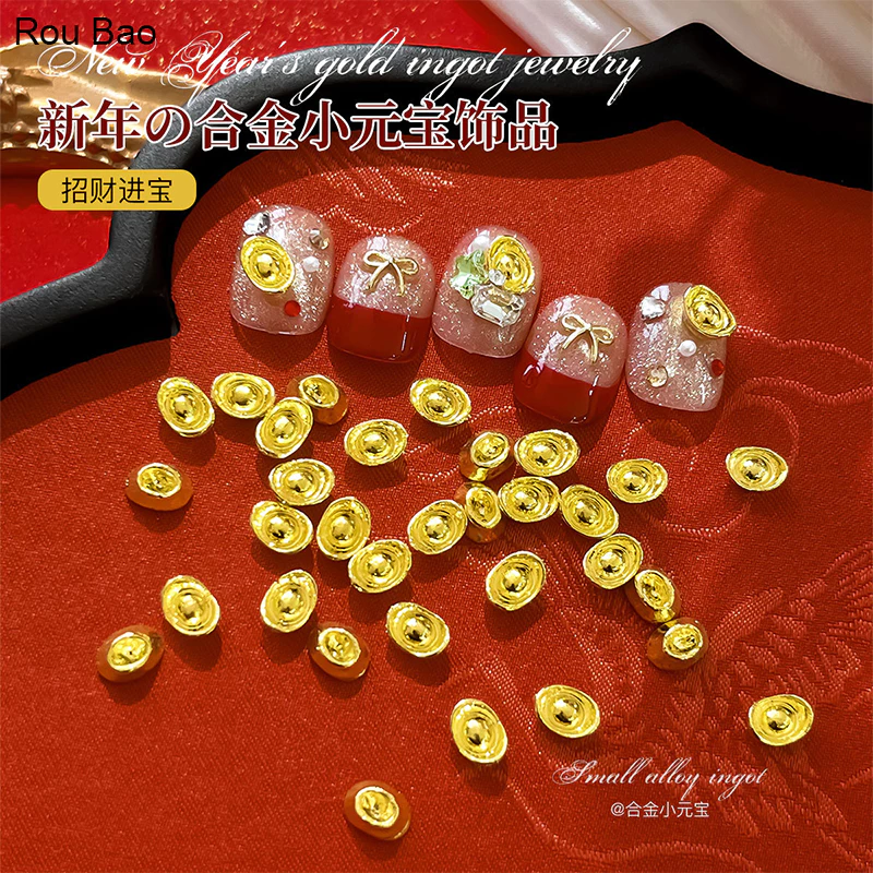 Rou Bao 10 ชิ้นเล็บปีใหม่ทอง Mini Yuanbao Sycee เล็บโลหะผสม 3D DIY หรูหราตกแต่ง