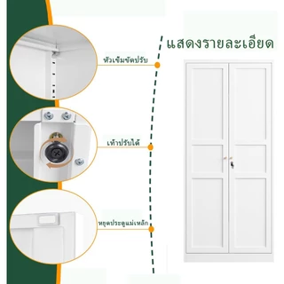 ตู้เหล็กพร้อมล็อค พื้นที่เก็บของ 5 ชั้น ตู้เหล็กสำนักงาน (ส่งทั่วประเทศ) สีขาว