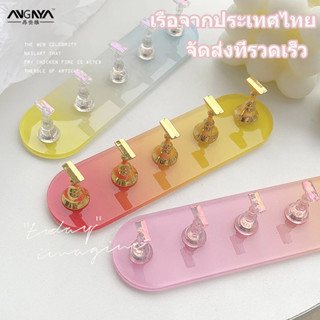 ANGNYA 🪴แท่นแม่เหล็ก แท่นสำหรับเพ้นท์เล็บ Nail Art Display S…