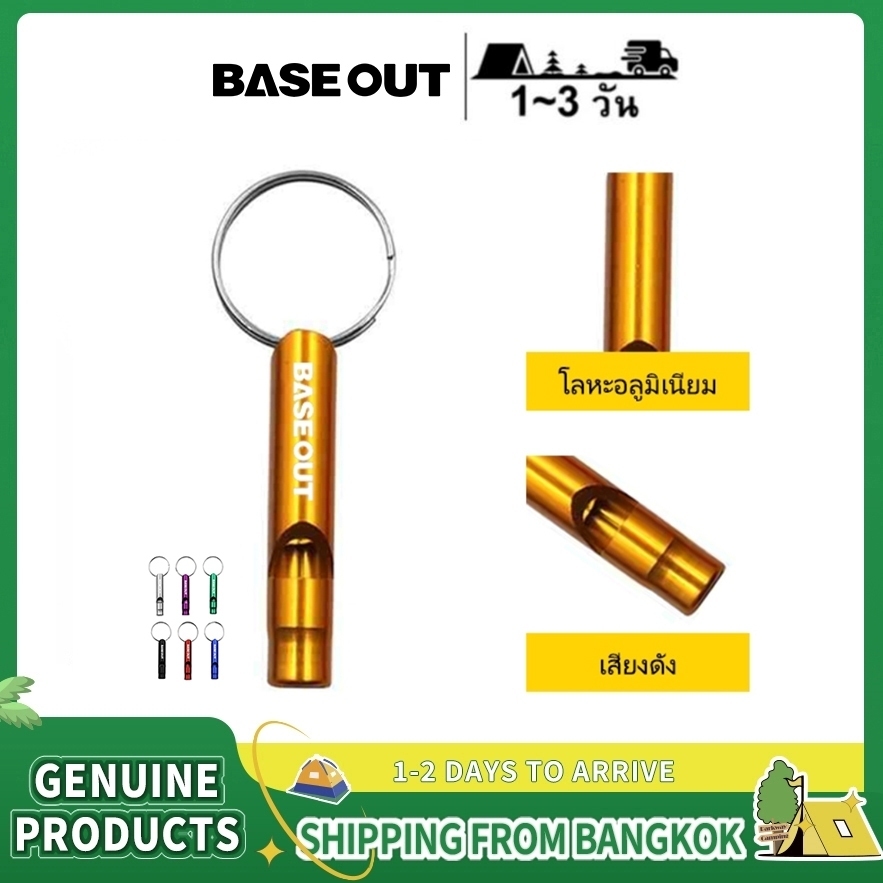 BASE OUT มัลติฟังก์ชั่แบบพกพาอลูมิเนียมนกหวีด Survival