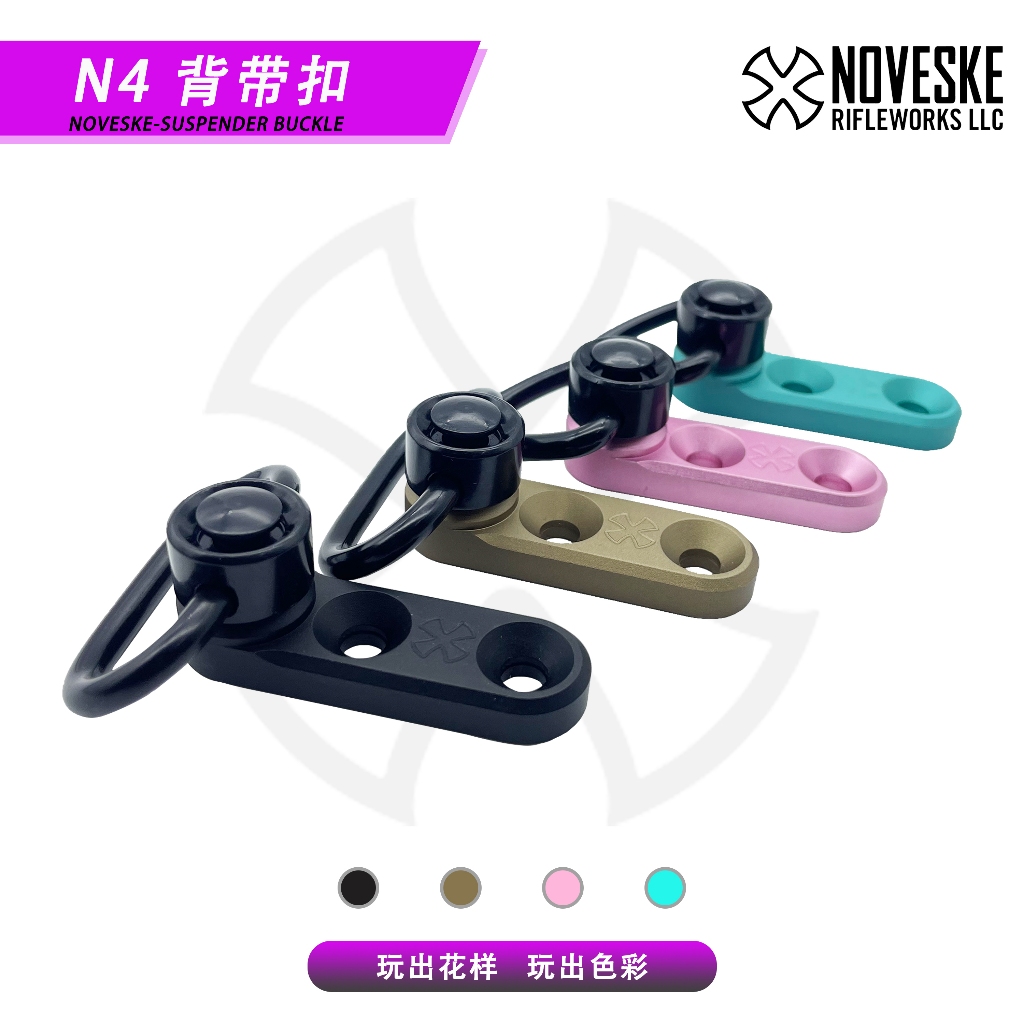 ของแต่งจักรยาน N4 QD CNC โลหะคุณภาพสูง QD bu/ck/le b/a/s