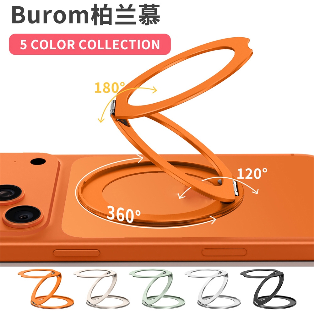 Burom Q11 Series Adhesive Ultra Thin Built in Magnetic Attraction Phone Stand Three Fold Bracket Holder