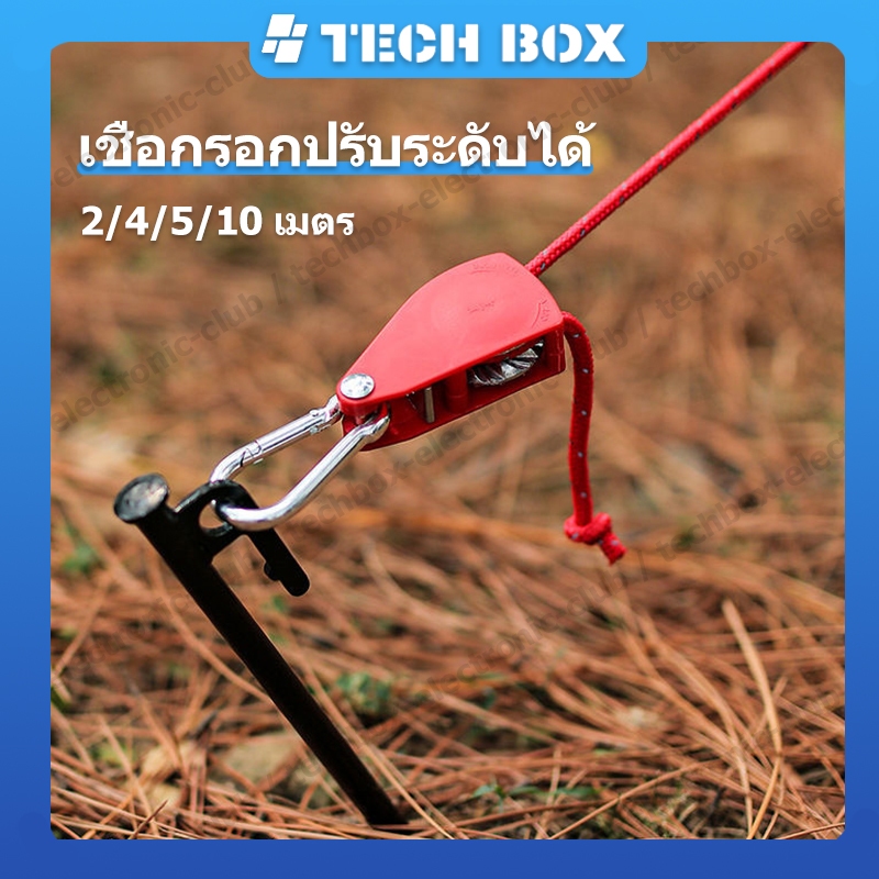 【สินค้าพร้อมส่ง】2/4/5 เมตร เชือกเต็นท์ เชือกรอกปรับระดับได้ เชือกสมอ รอกเชือก ปรับความตึงไนล่อน แบบสะท้อนแสง เมตรปรับเชือกรอกสําหรับเต็นท์ตั้งแคมป์กลางแจ้