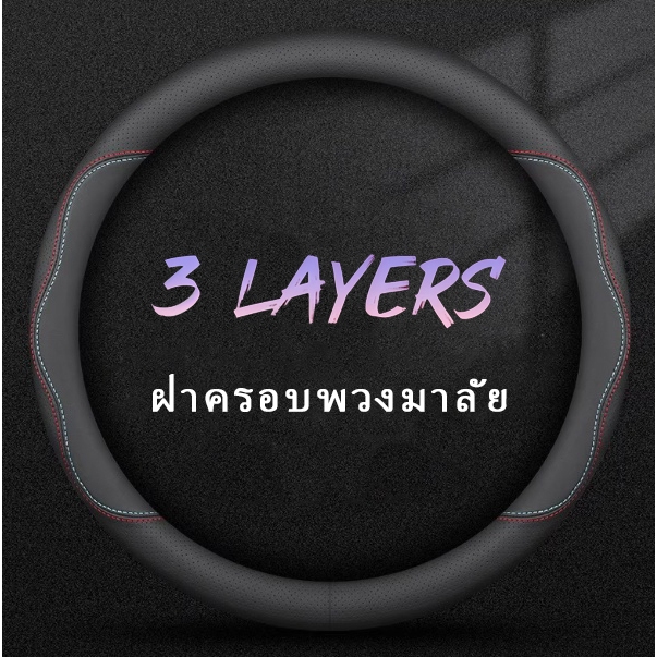 ฝาครอบพวงมาลัยรถยนต์หนังคาร์บอนไฟเบอร์ป้องกันการลื่นไถลและทนต่อการสึกหรอเหมาะสําหรับ37 38ซม