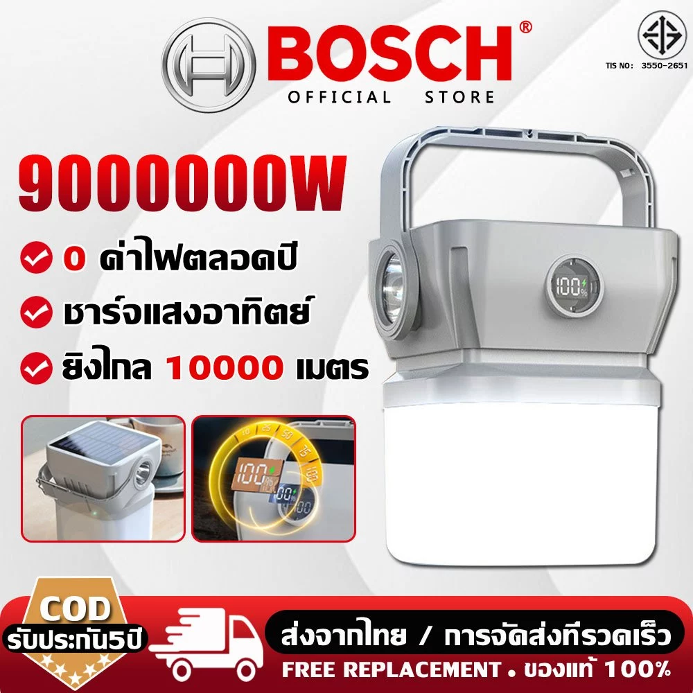 โคมไฟตั้งแคมป์ 5000mAh LED ชาร์จ USB ตะเกียงโซล่าเซลล์ ไฟฉาย แคมป์ปิ้ง ตะขอพกพา 3 โหมด