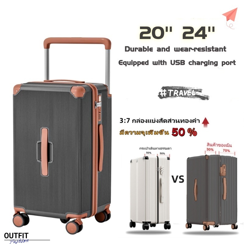 [20นิ้ว/24นิ้ว] กระเป๋าเดินทางล้อหมุนใหม่ ชาร์จ USB ได้ ความจุเพิ่ม 50% จากไซส์เดียวกัน | กระเป๋าเดินทางแบบแข็ง เบา ทนทาน ไปต่างประเทศ