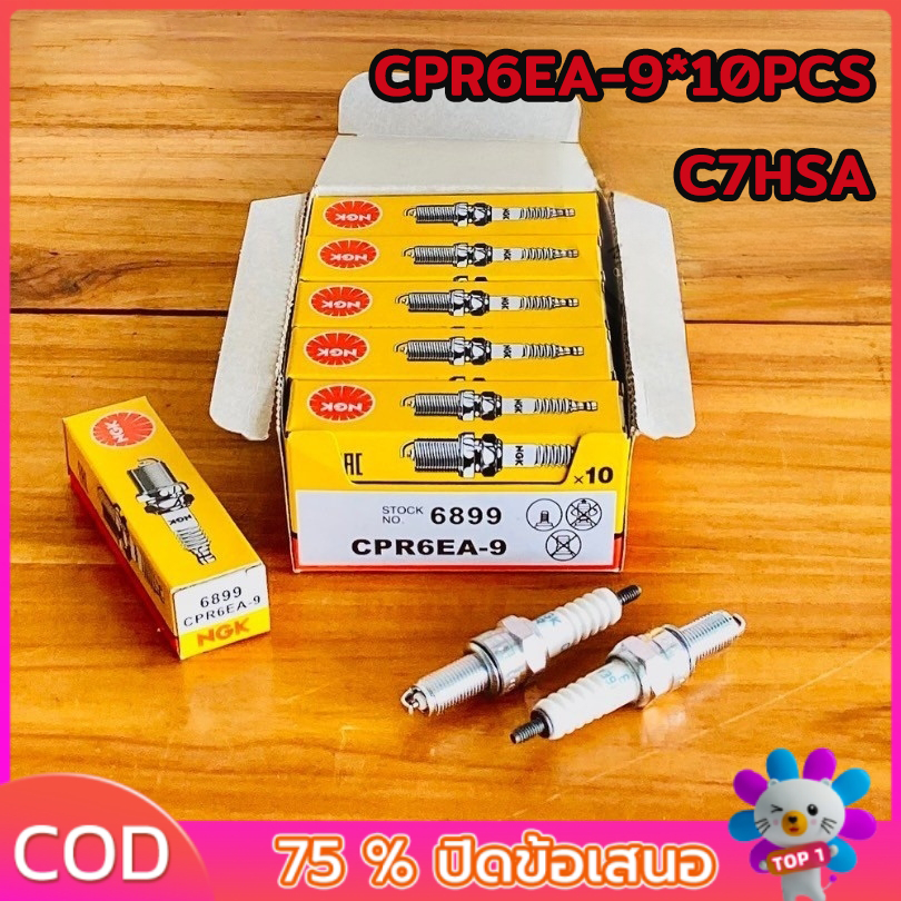 10 ชิ้น หัวเทียนมอเตอร์ไซค์ CPR6EA-9 แพ็ค สำหรับ Wave125 Wave110 Dream110i Dream125 อะไหล่แท้ Honda ตรงรุ่น ใช้กับรถจักรยานยนต์
