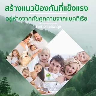 Urolu น้ำยาทำความสะอาด ฆ่าเชื้อไวรัส99.9% 750ml น้ำยาถูพื้นอเนกประสงค์ น้ำยาฆ่าเชื้อโรค 250ML/5L