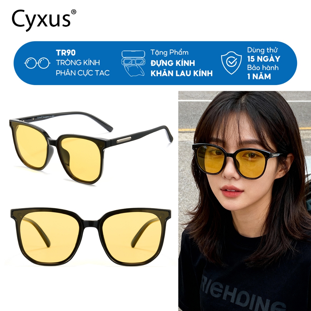 Cyxus แว่นกลางคืน แว่นตาแว่นตา แว่นตาแฟชั่นผู้หญิง ผู้ชาย แว่นตากรองแสง แว่นตากันแสงสีฟ้า 1711V01