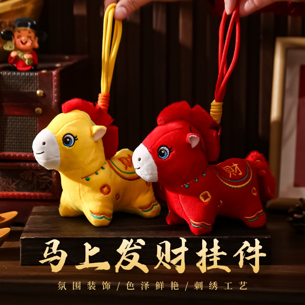 2026 ปีมะเมีย ชุดตกแต่งตรุษจีน-มาใหม่มงคลม้า & 