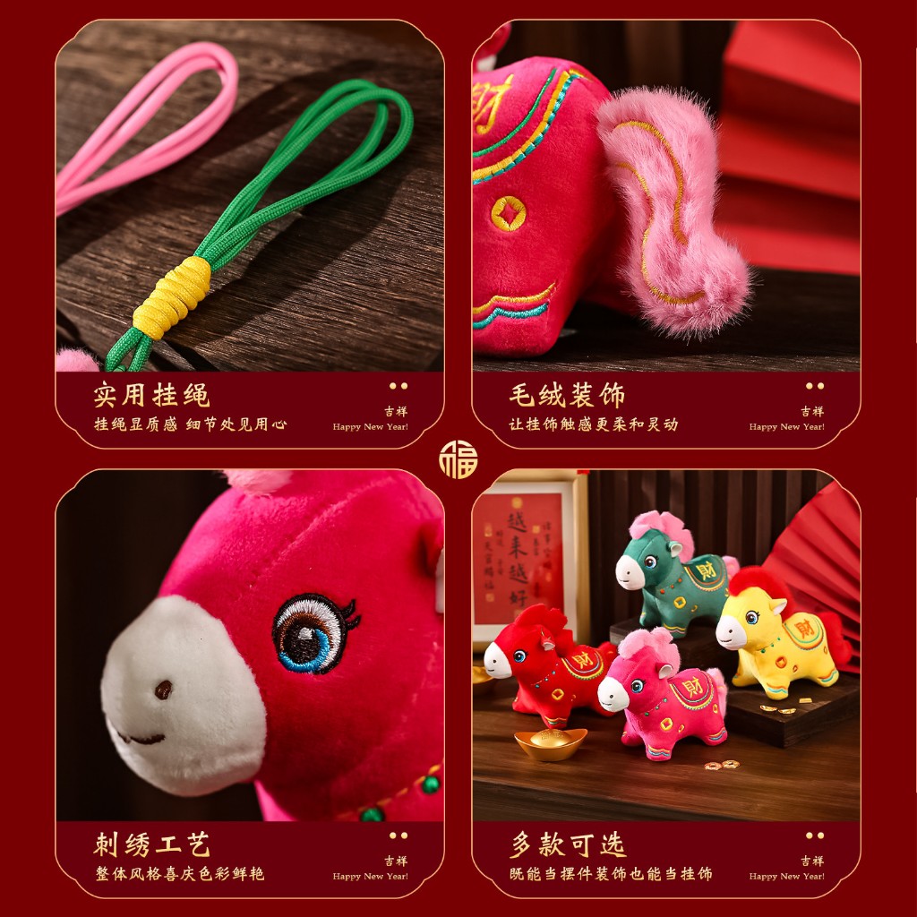 2026 ปีมะเมีย ชุดตกแต่งตรุษจีน-มาใหม่มงคลม้า & 