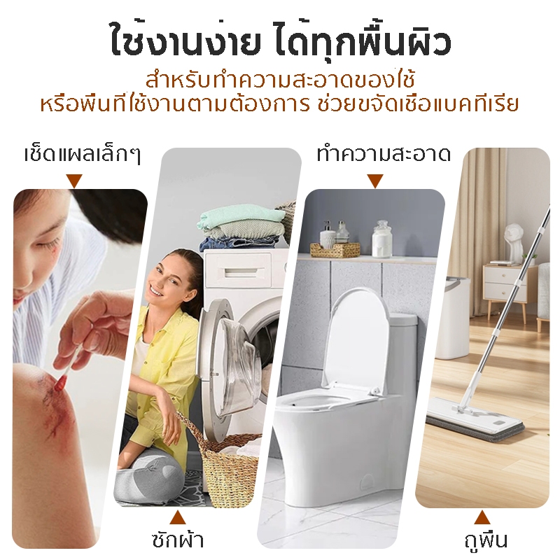 (แพ็กเกจอยู่ระหว่างการเปลี่ยนแปลง)(1แถม1)Urolu ผลิตภัณฑ์ทำความสะอาดประสิทธิภาพสูง น้ำยาฆ่าเชื้อโรค ใช้ได้ทั้งถูพื้นและขจัดคราบสกปรก 750ml - รูปที่ 6