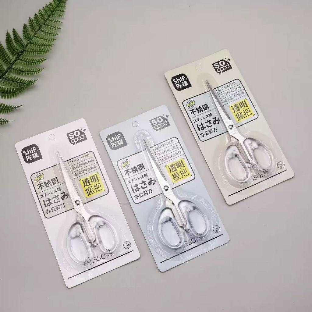 Letit | กรรไกรสแตนเลส ด้ามจับพลาสติกสีใส พกพาสะดวก สําหรับโรงเรียน สํานักงาน