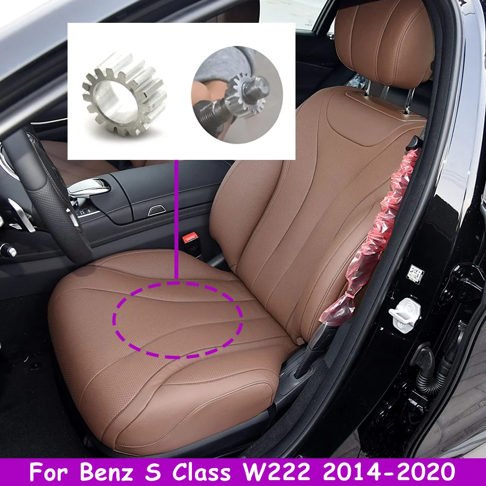 สําหรับ Benz S Class W222 2014-2020 รถด้านหน้าด้านหลังที่นั่งปรับมอเตอร์เกียร์เปลี่ยน