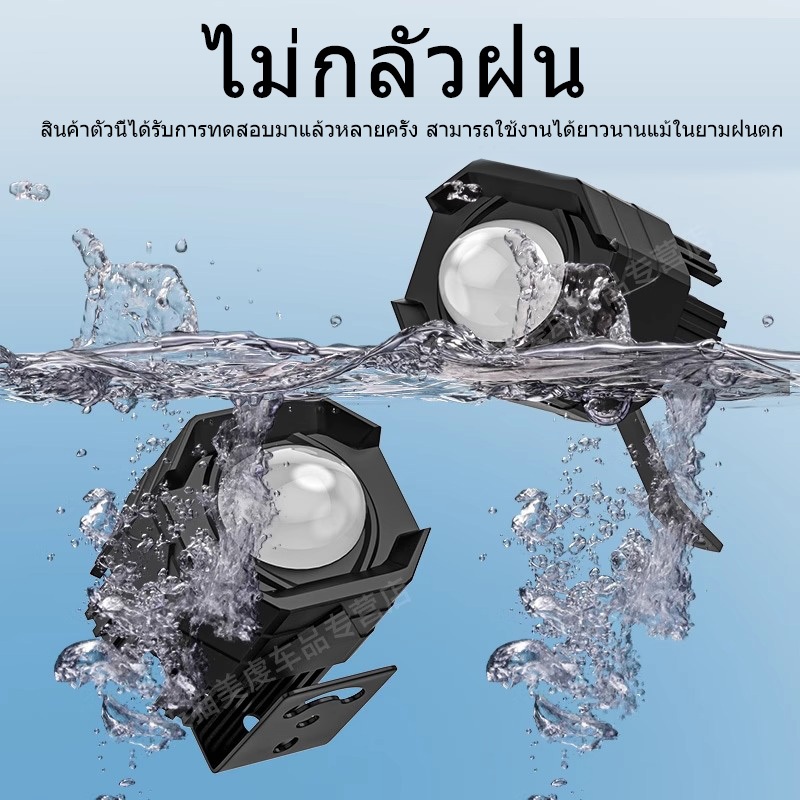 รถจักรยานยนต์ Super Bright led Ready Stocklight Paving Far Near Light Tangent Lens ไฟหน้าภายนอก ราคา ถูกที่สุด ดีลบีเคเค แกลเลอรีภาพที่ 4