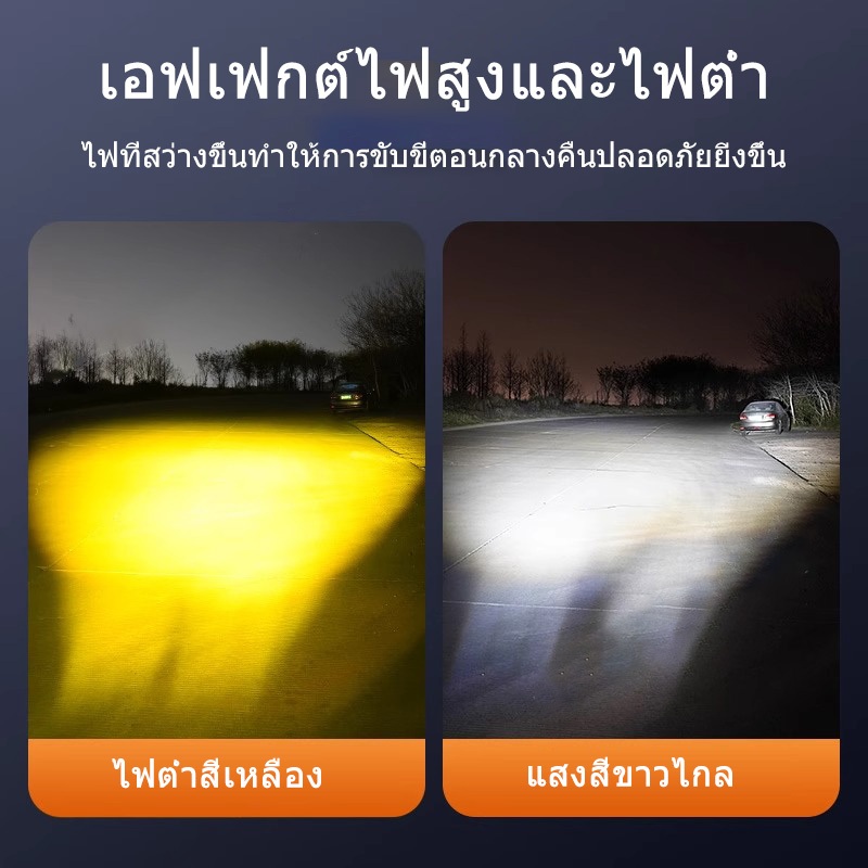 รถจักรยานยนต์ Super Bright led Ready Stocklight Paving Far Near Light Tangent Lens ไฟหน้าภายนอก ราคา ถูกที่สุด ดีลบีเคเค แกลเลอรีภาพที่ 2