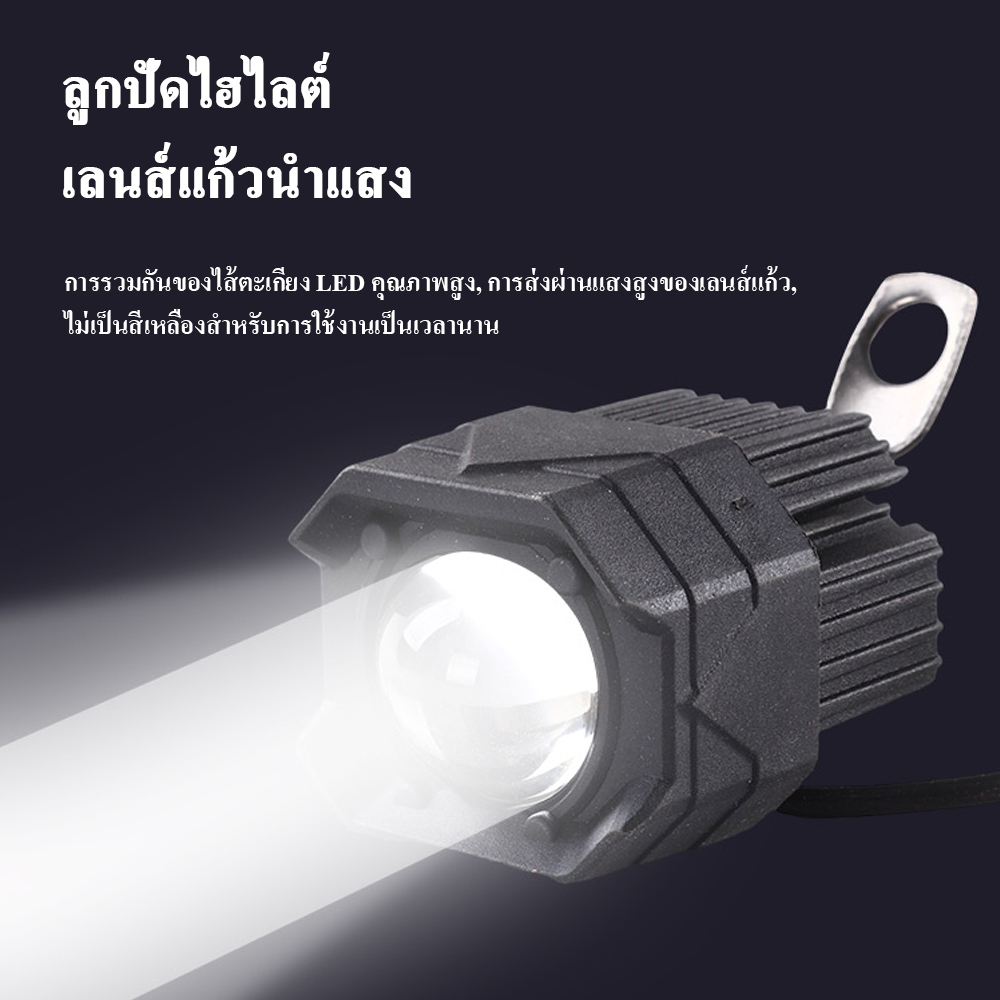 รถจักรยานยนต์ Super Bright led Ready Stocklight Paving Far Near Light Tangent Lens ไฟหน้าภายนอก ราคา ถูกที่สุด ดีลบีเคเค แกลเลอรีภาพที่ 5