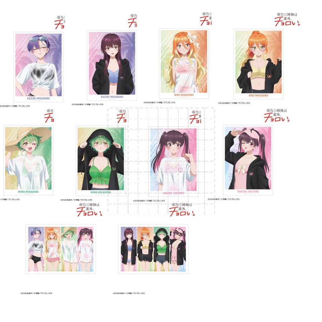 จัดการกับ Mikadono Sisters Is a Breeze Anime Merch Mio Mao Meguru ขาตั้งอะคริลิคและการ์ดและพวงกุญแจ