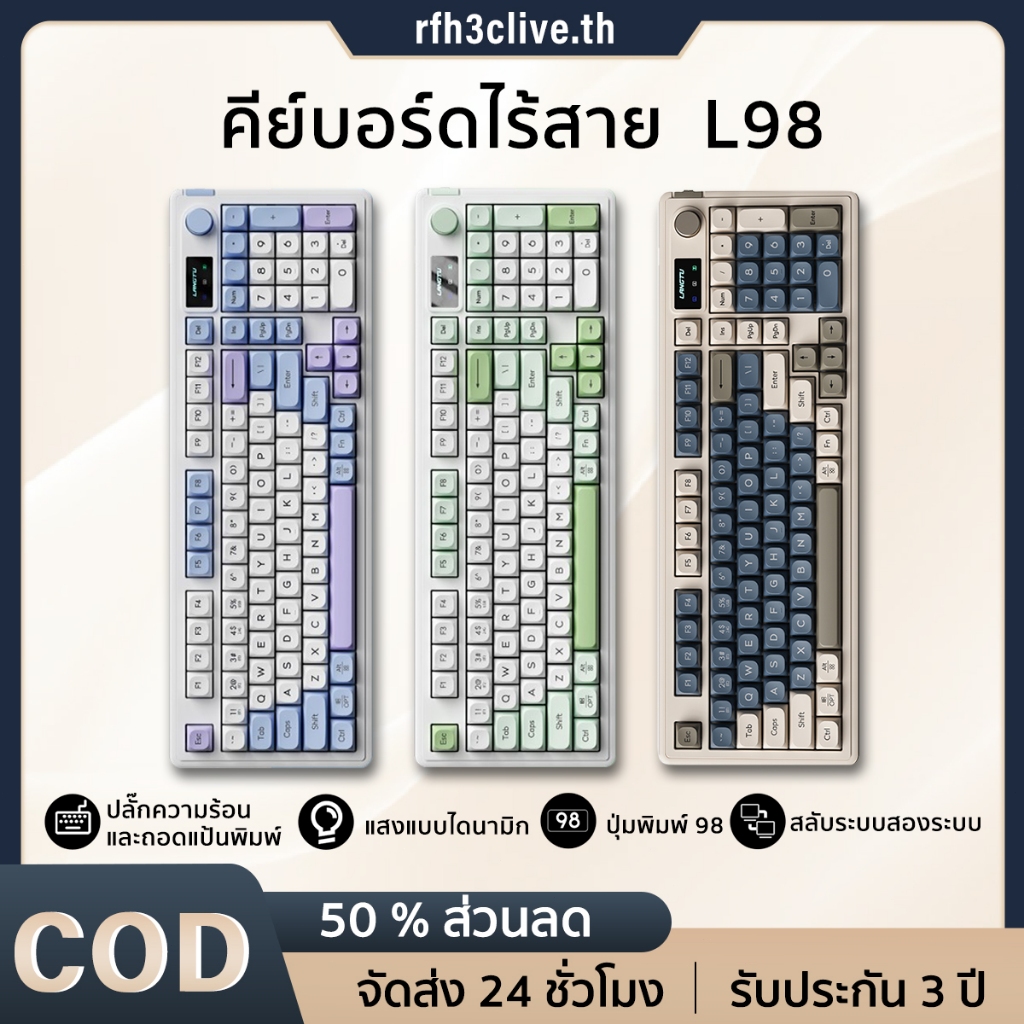 【การจัดส่งในพื้นที่】 คีบอร์ดเกมมิ่ง L98 ปุ่มภาษาไทย บลูทูธสามโหมด หน้าจอเกม ใช้สำหรับโทรศัพท์/แท็บเล็ต/PC wireless Bluetooth แป้นพิมพ์ RGB  keyboard คีย์บอร์ดเงียบ ปิดเสียงแป้นพิมพ์