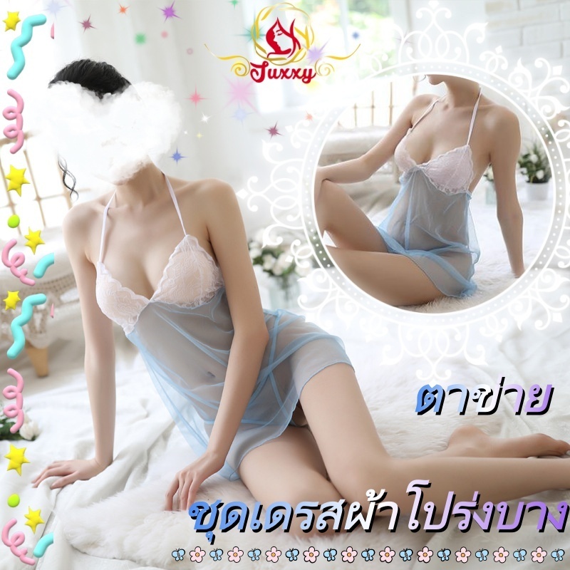 Sexyjuxxyชุดนอนผู้หญิง ผ้าไหมน้ำแข็ง สายรัดไขว้ ลูกไม้ สไตล์แฟชั่น เปิดหลัง รัดสะโพก เซ็กซี่ นุ่ม สบายw178