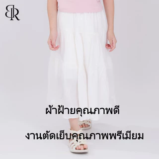 B&R Kids【ชุดแฟชั่นเด็กผู้หญิง】ส่งจากไทย เสื้อทีแขนสั้นลายน่ารักเด็ก กระโปรงสีขาว สไตล์เกาหลี ใหม่ล่าสุด ผ้านุ่ม