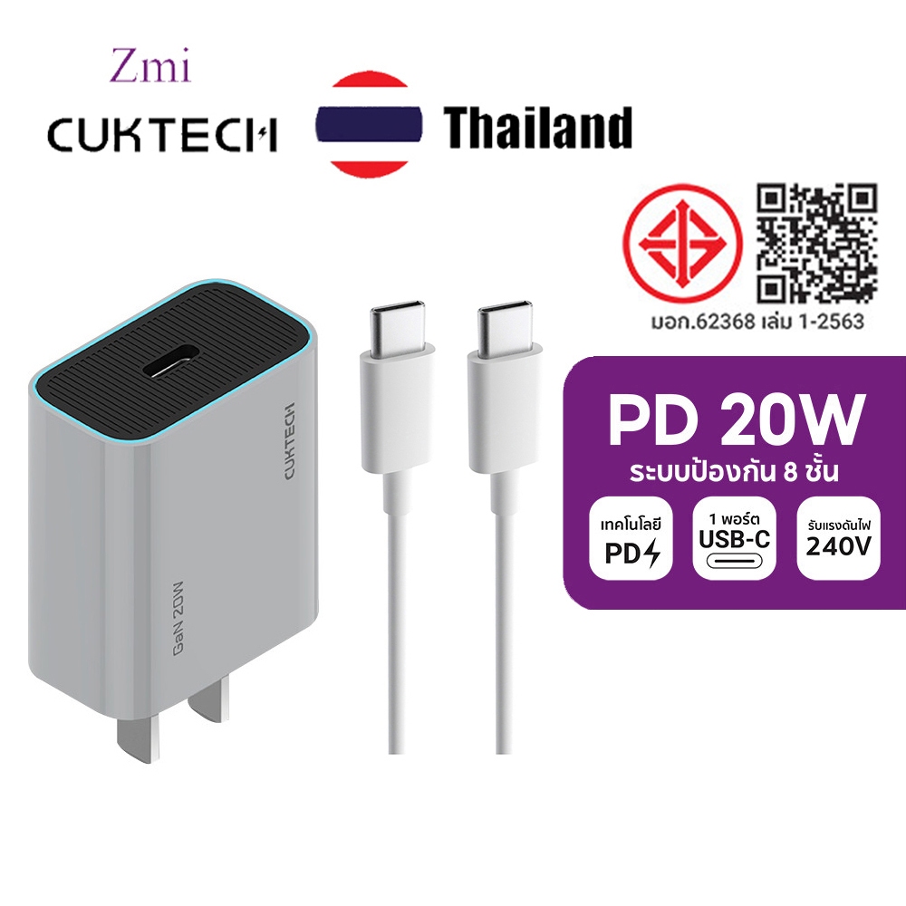 CUTECH 20W Gallium Nitride Charger Type-C Port Fast Charger