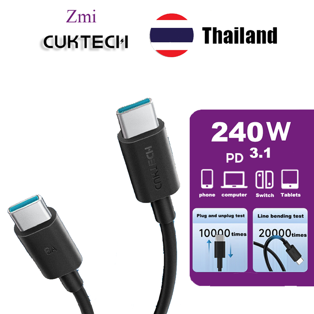 CUKTECH 240W 6A Type-C สายชาร์จอินเทอร์เฟซ PD สายชาร์จเร็ว