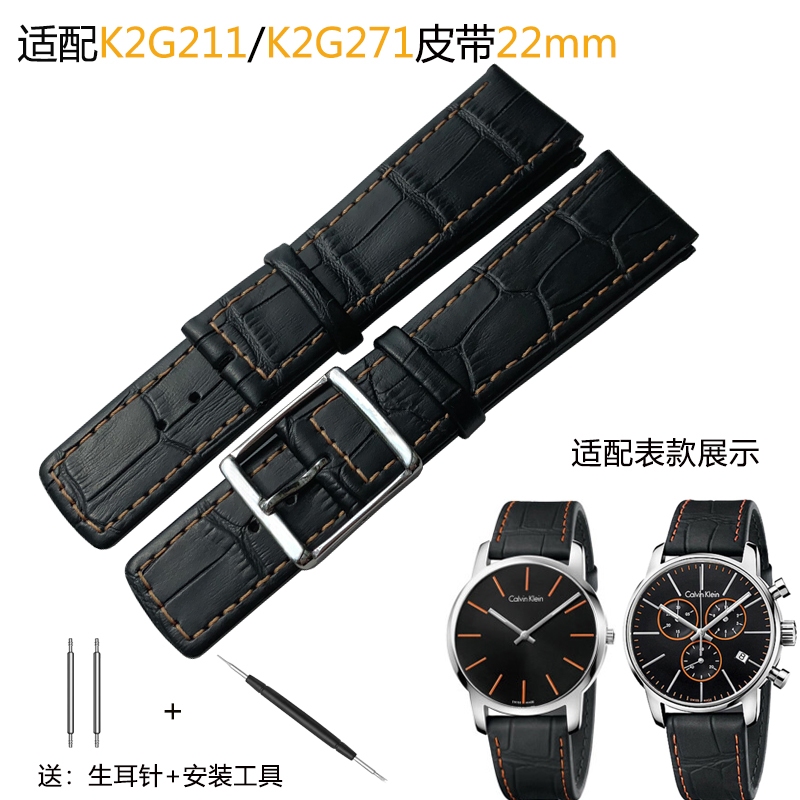 ทดแทนสาย CK K2G271/2G211/2G276 หนังแท้ผู้ชายสีส้มสีส้มสีด้ายรถ First Layer Cowhide สายนาฬิกา 22 มม.