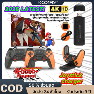 คอนโซลเกมความละเอียดสูง X2ไร้สายเครื่องเกม 128GB เกมคอนโซล แ…